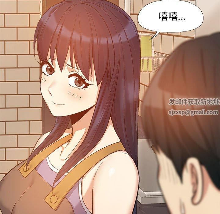 《恋爱信条》漫画最新章节第16话免费下拉式在线观看章节第【114】张图片