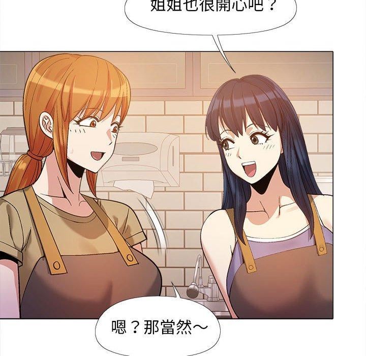 《恋爱信条》漫画最新章节第16话免费下拉式在线观看章节第【108】张图片