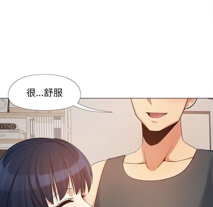 《恋爱信条》漫画最新章节第16话免费下拉式在线观看章节第【49】张图片