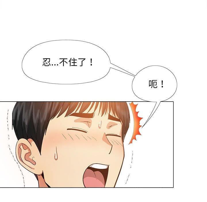 《恋爱信条》漫画最新章节第16话免费下拉式在线观看章节第【74】张图片