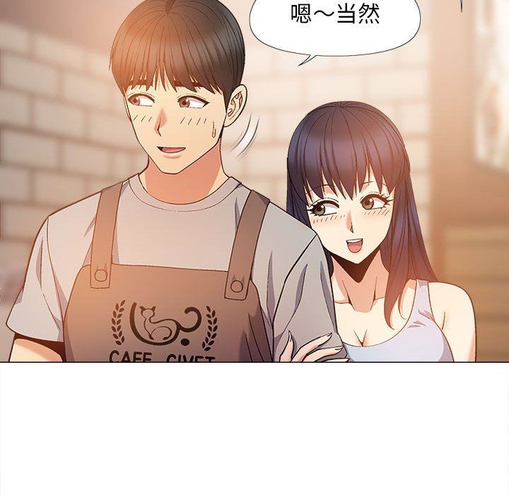 《恋爱信条》漫画最新章节第20话免费下拉式在线观看章节第【116】张图片