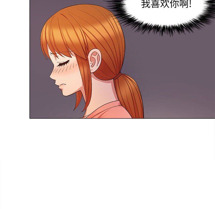 《恋爱信条》漫画最新章节第20话免费下拉式在线观看章节第【14】张图片