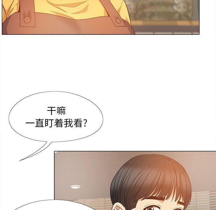 《恋爱信条》漫画最新章节第20话免费下拉式在线观看章节第【103】张图片