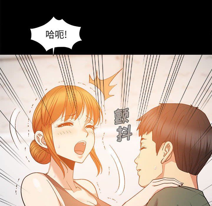 《恋爱信条》漫画最新章节第20话免费下拉式在线观看章节第【71】张图片