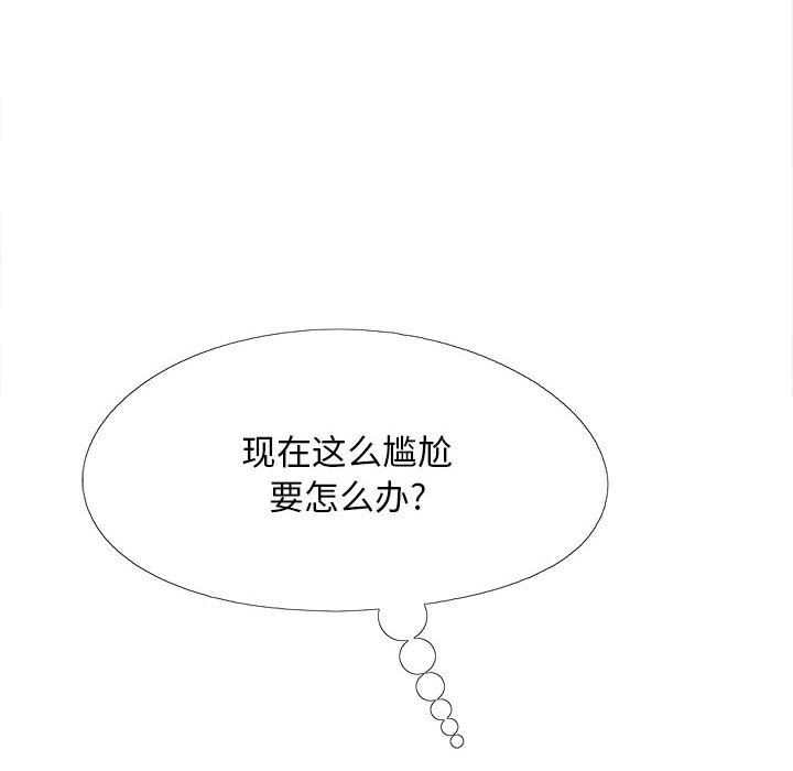 《恋爱信条》漫画最新章节第20话免费下拉式在线观看章节第【95】张图片