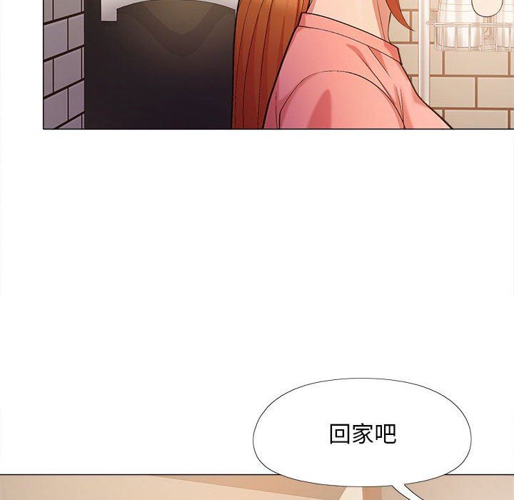 《恋爱信条》漫画最新章节第20话免费下拉式在线观看章节第【31】张图片