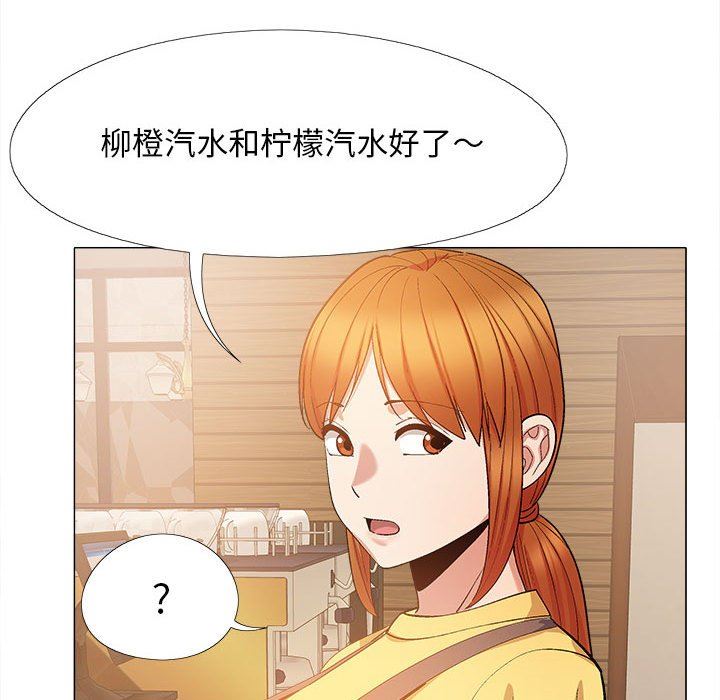 《恋爱信条》漫画最新章节第20话免费下拉式在线观看章节第【117】张图片