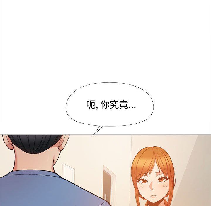 《恋爱信条》漫画最新章节第20话免费下拉式在线观看章节第【9】张图片