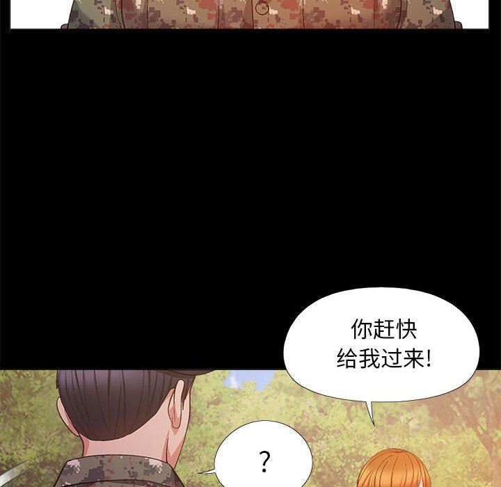 《恋爱信条》漫画最新章节第20话免费下拉式在线观看章节第【52】张图片