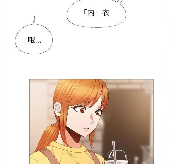 《恋爱信条》漫画最新章节第20话免费下拉式在线观看章节第【114】张图片