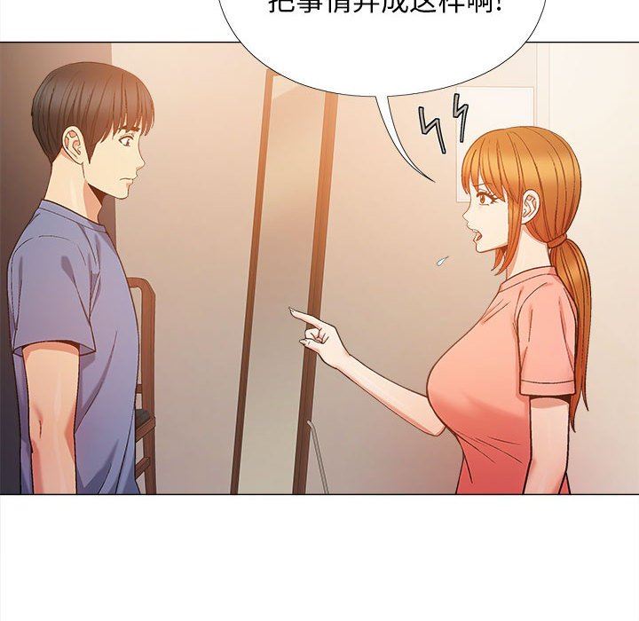 《恋爱信条》漫画最新章节第20话免费下拉式在线观看章节第【21】张图片