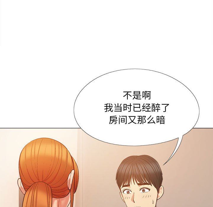 《恋爱信条》漫画最新章节第20话免费下拉式在线观看章节第【22】张图片