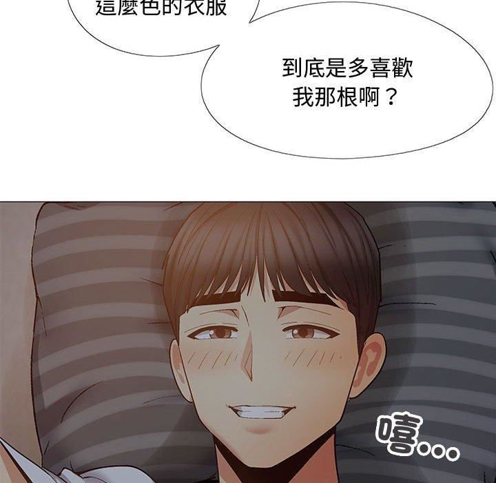 《恋爱信条》漫画最新章节第24话免费下拉式在线观看章节第【121】张图片