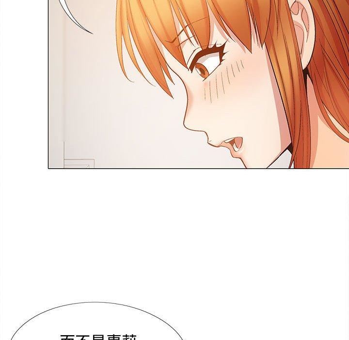 《恋爱信条》漫画最新章节第24话免费下拉式在线观看章节第【78】张图片