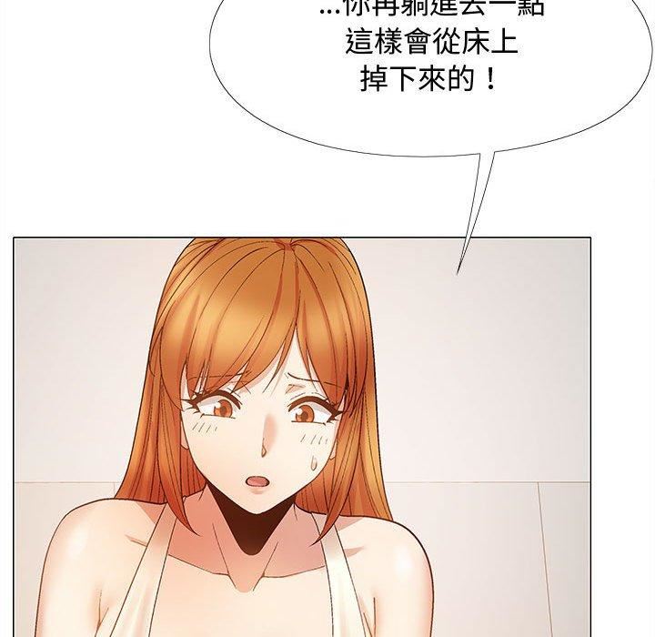 《恋爱信条》漫画最新章节第24话免费下拉式在线观看章节第【32】张图片