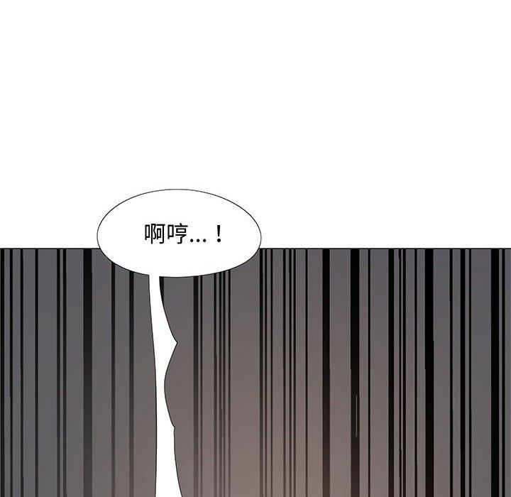 《恋爱信条》漫画最新章节第24话免费下拉式在线观看章节第【127】张图片