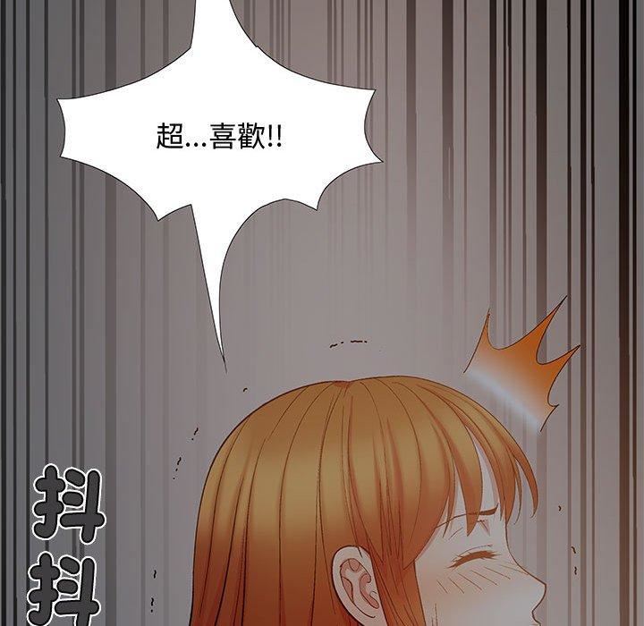 《恋爱信条》漫画最新章节第24话免费下拉式在线观看章节第【128】张图片