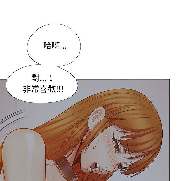 《恋爱信条》漫画最新章节第24话免费下拉式在线观看章节第【125】张图片