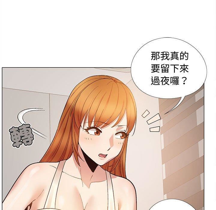 《恋爱信条》漫画最新章节第24话免费下拉式在线观看章节第【41】张图片