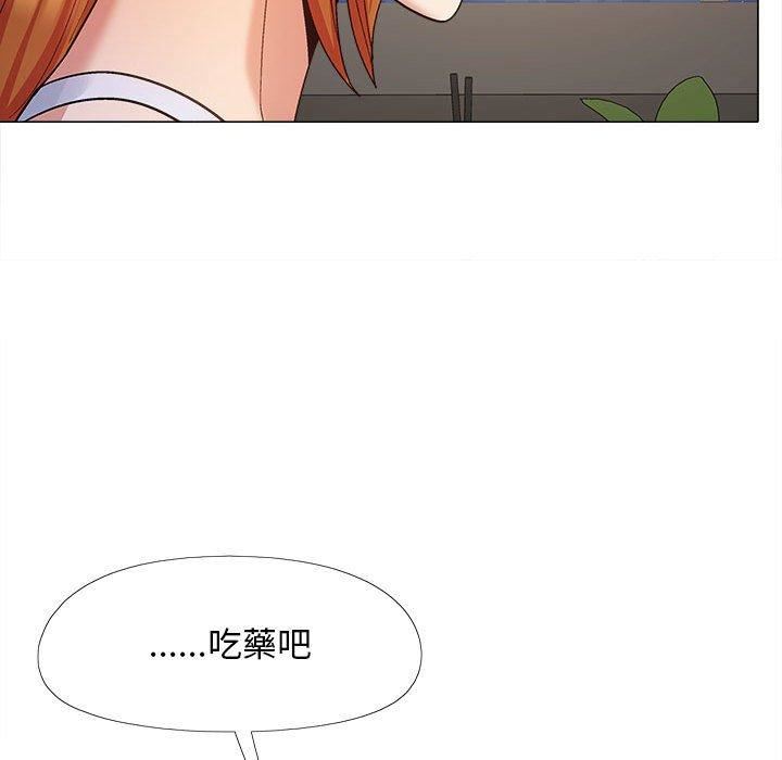 《恋爱信条》漫画最新章节第26话免费下拉式在线观看章节第【122】张图片