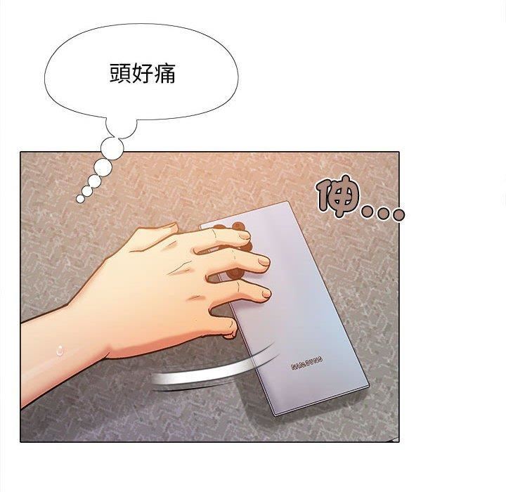 《恋爱信条》漫画最新章节第26话免费下拉式在线观看章节第【19】张图片