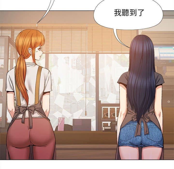 《恋爱信条》漫画最新章节第26话免费下拉式在线观看章节第【46】张图片