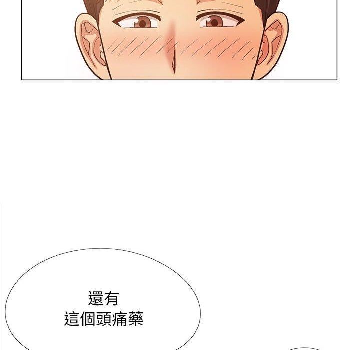 《恋爱信条》漫画最新章节第26话免费下拉式在线观看章节第【83】张图片