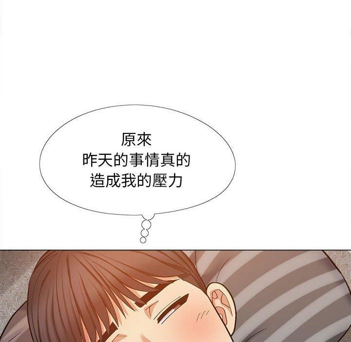 《恋爱信条》漫画最新章节第26话免费下拉式在线观看章节第【17】张图片