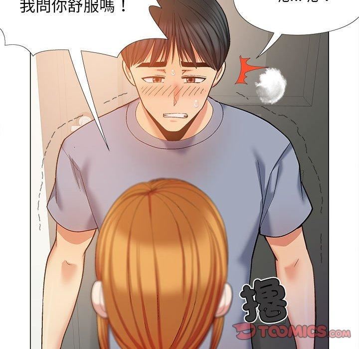 《恋爱信条》漫画最新章节第26话免费下拉式在线观看章节第【105】张图片