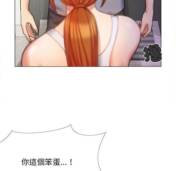 《恋爱信条》漫画最新章节第26话免费下拉式在线观看章节第【106】张图片