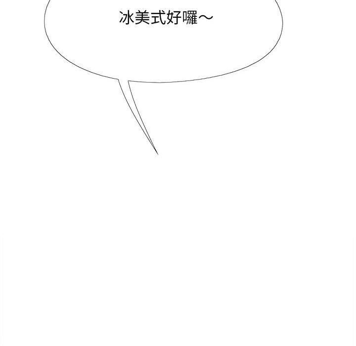 《恋爱信条》漫画最新章节第26话免费下拉式在线观看章节第【23】张图片