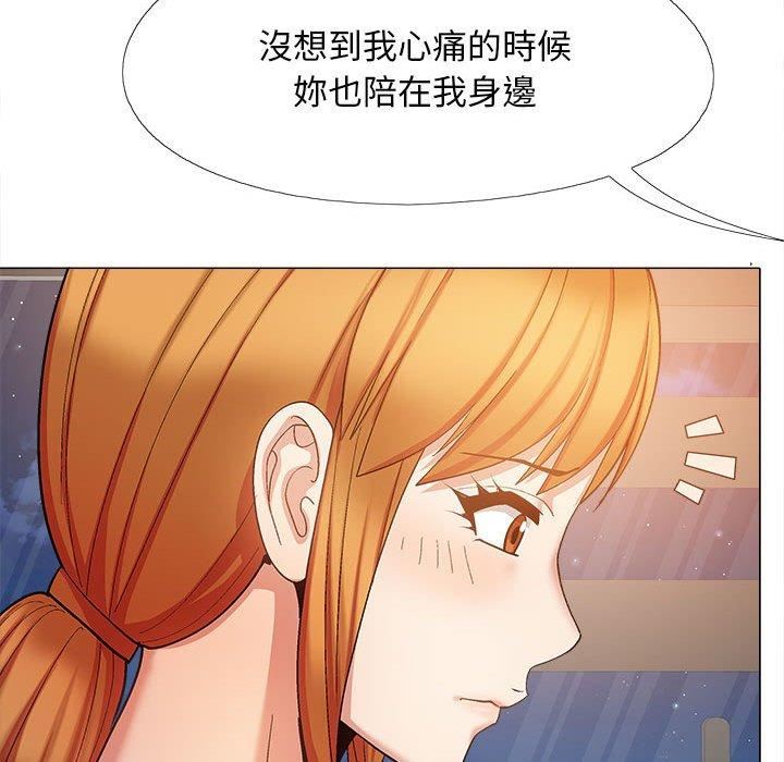 《恋爱信条》漫画最新章节第26话免费下拉式在线观看章节第【121】张图片