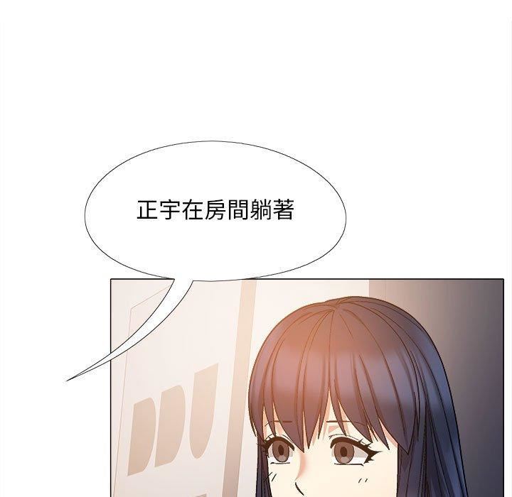 《恋爱信条》漫画最新章节第26话免费下拉式在线观看章节第【132】张图片