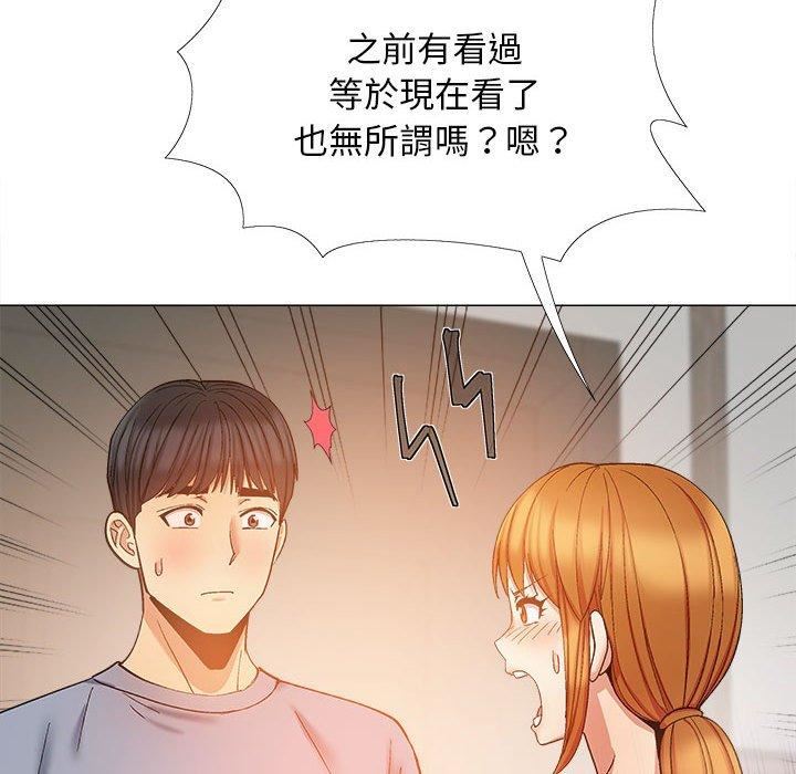 《恋爱信条》漫画最新章节第26话免费下拉式在线观看章节第【98】张图片