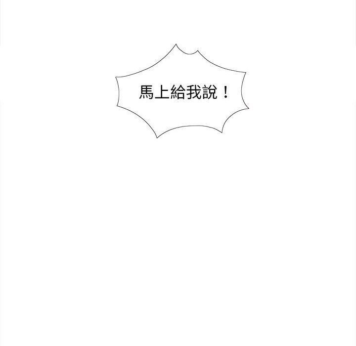 《恋爱信条》漫画最新章节第26话免费下拉式在线观看章节第【6】张图片