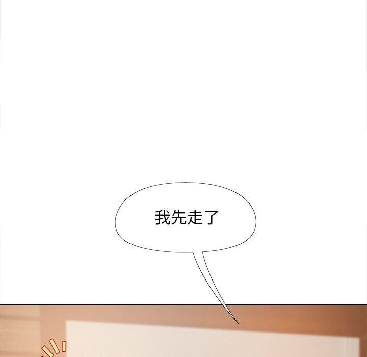 《恋爱信条》漫画最新章节第26话免费下拉式在线观看章节第【53】张图片