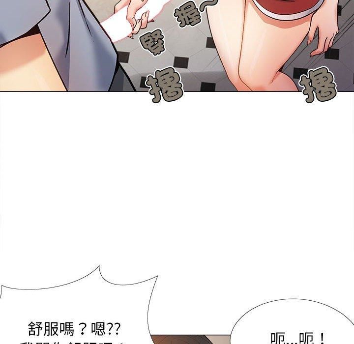 《恋爱信条》漫画最新章节第26话免费下拉式在线观看章节第【104】张图片