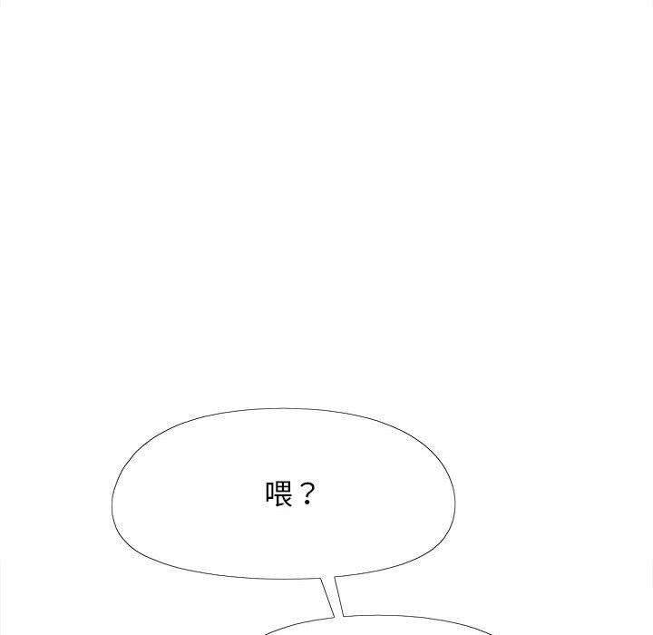 《恋爱信条》漫画最新章节第26话免费下拉式在线观看章节第【35】张图片