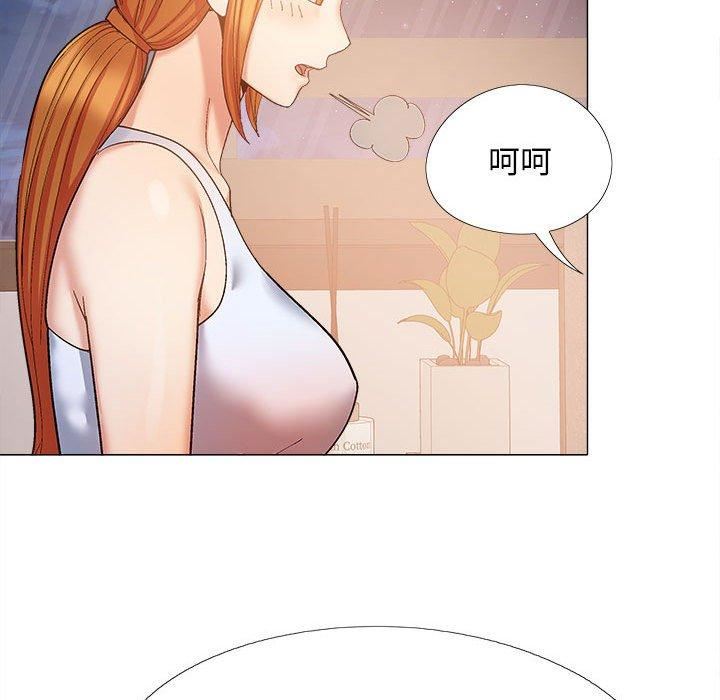 《恋爱信条》漫画最新章节第26话免费下拉式在线观看章节第【120】张图片