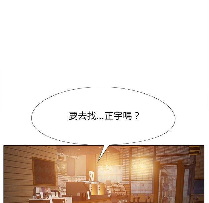 《恋爱信条》漫画最新章节第26话免费下拉式在线观看章节第【59】张图片