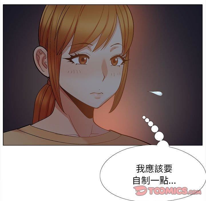 《恋爱信条》漫画最新章节第26话免费下拉式在线观看章节第【9】张图片