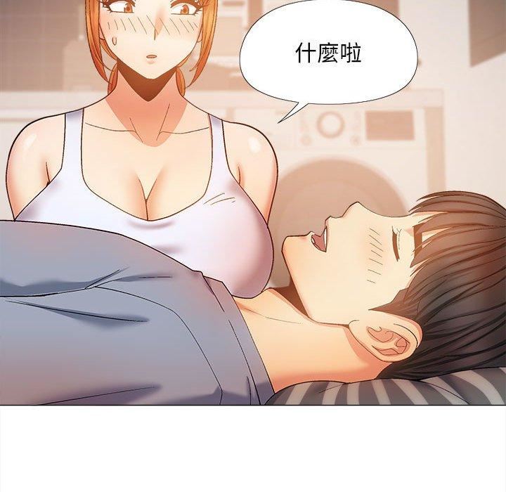 《恋爱信条》漫画最新章节第26话免费下拉式在线观看章节第【118】张图片