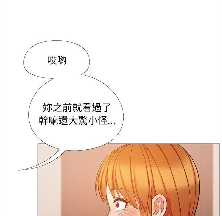 《恋爱信条》漫画最新章节第26话免费下拉式在线观看章节第【94】张图片