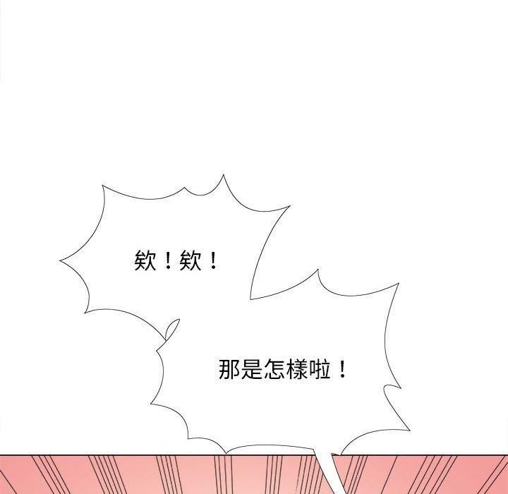 《恋爱信条》漫画最新章节第26话免费下拉式在线观看章节第【85】张图片