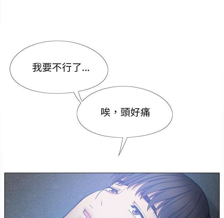 《恋爱信条》漫画最新章节第26话免费下拉式在线观看章节第【62】张图片