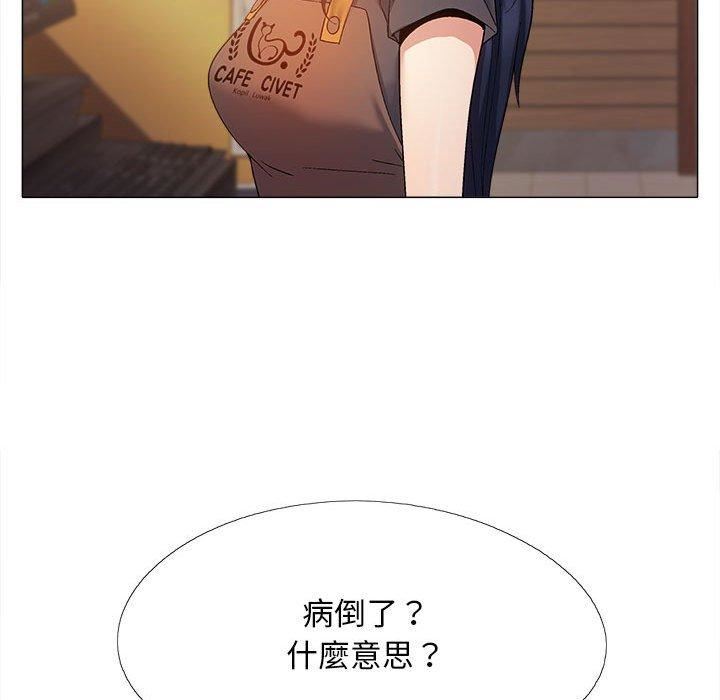 《恋爱信条》漫画最新章节第26话免费下拉式在线观看章节第【37】张图片