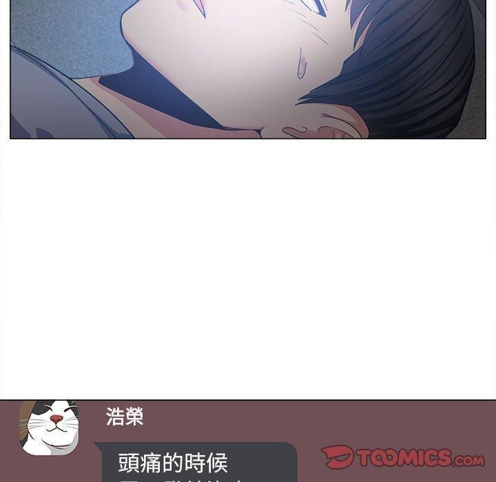 《恋爱信条》漫画最新章节第26话免费下拉式在线观看章节第【63】张图片