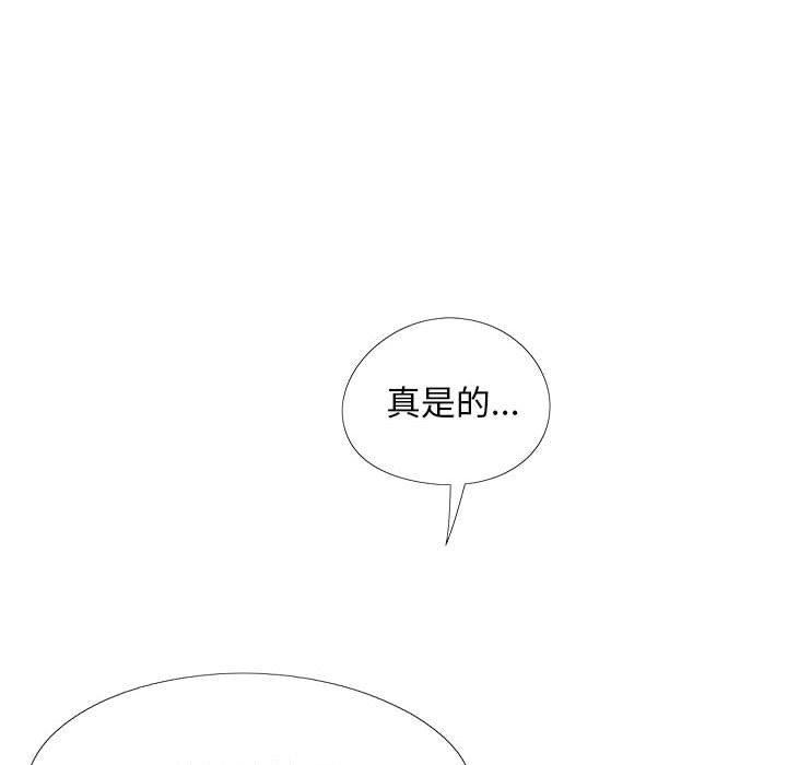 《恋爱信条》漫画最新章节第26话免费下拉式在线观看章节第【116】张图片