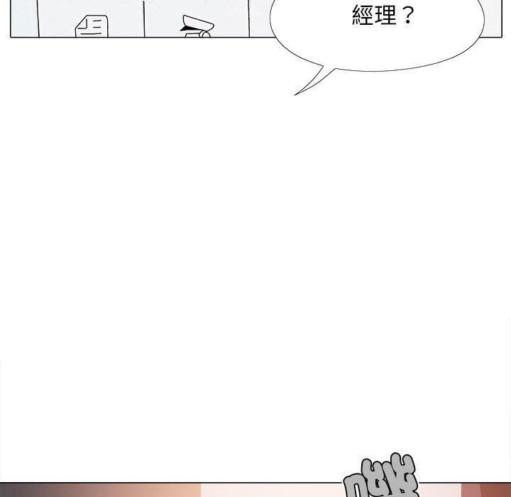 《恋爱信条》漫画最新章节第26话免费下拉式在线观看章节第【74】张图片