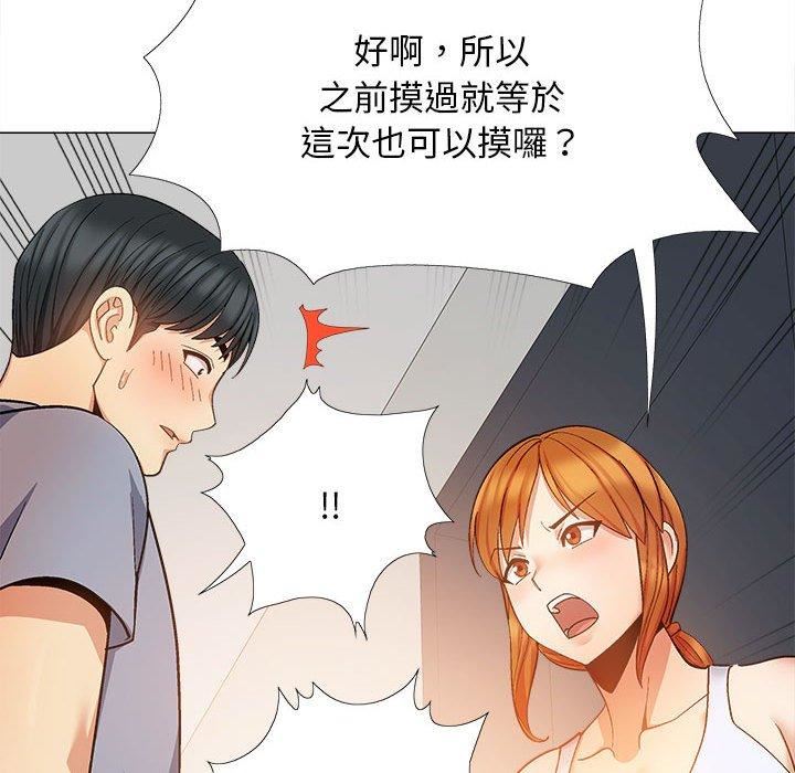 《恋爱信条》漫画最新章节第26话免费下拉式在线观看章节第【100】张图片